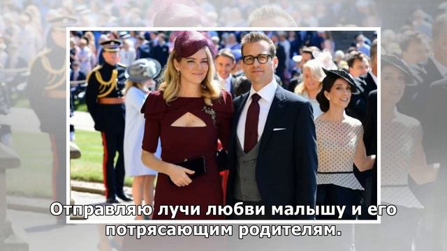 Как актеры сериала «Форс-мажоры» поздравили Меган Маркл с рождением сына