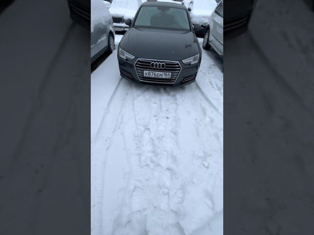 Зима