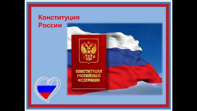 12 июня День России
#МыРоссия71