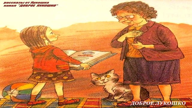 ТАНИНЫ ДОСТИЖЕНИЯ — Рассказ | Валентина Осеева | Аудио рассказ | Рассказы Осеевой слушать онлайн