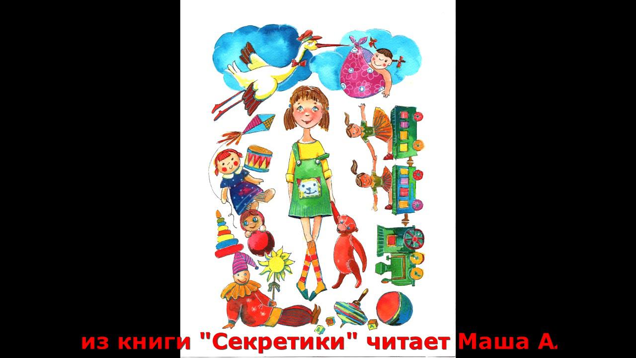 Подарите мне сестричку
