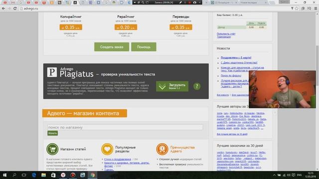 Работа для мозга