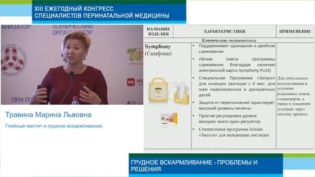 Экспертология | Маммология от А до Я Травина М.Л.
