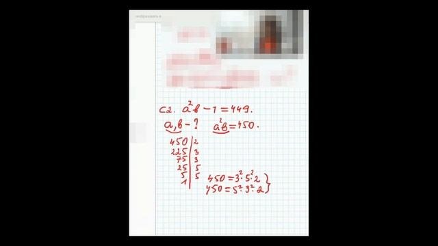 Уравнение, которое решается логическим анализом