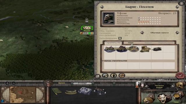 Посмотрел игру The Third Age Total War