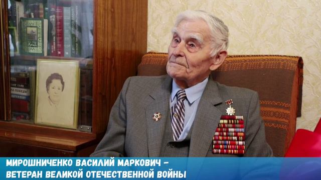 Поздравляем ветеранов Великой Отечественной войны!