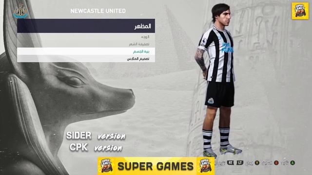 PES 2021 ⚽ Update Facepack 3 New Season 2024 ( SIDER ◆ CPK ) ● احدث اوجه اللاعبين موسم 2024 بيس 202