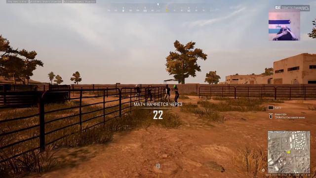 Играем в Pubg можно заданатить на юмани 410012228111355