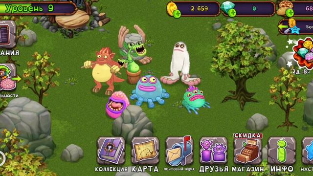 My Singing Monsters часть 2