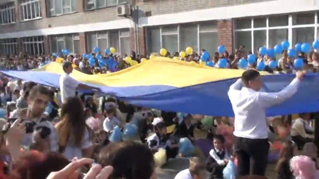 флаг Украины на 1 сентября