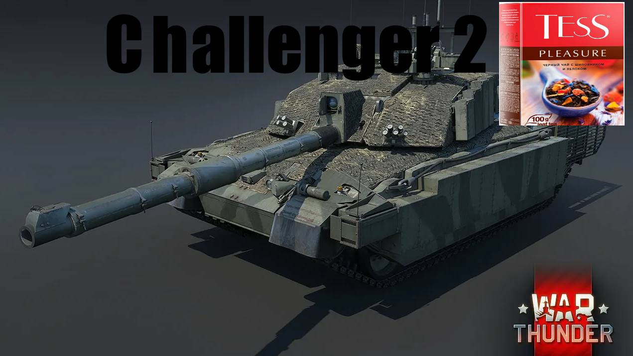 War Thunder Пилот