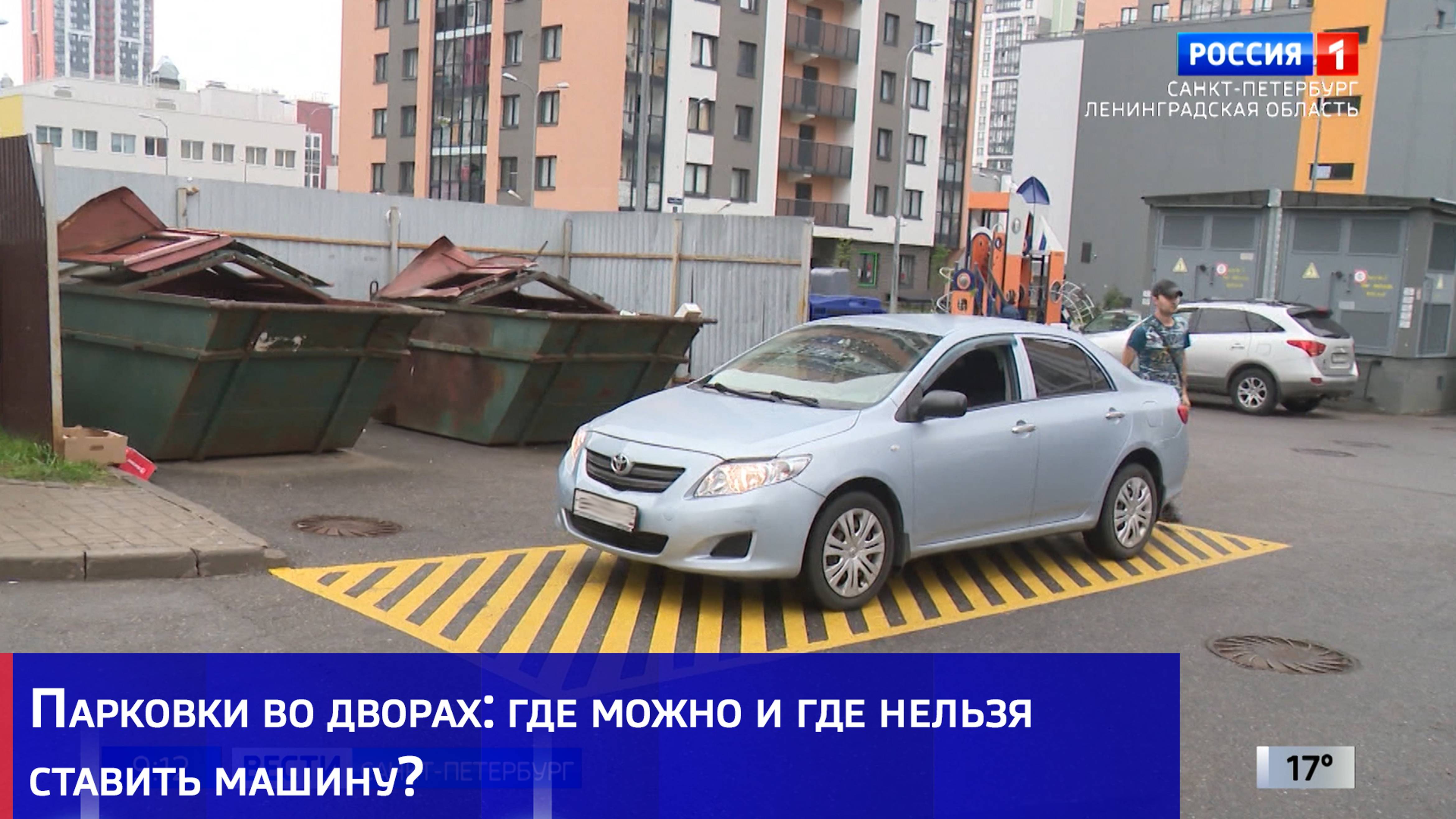 Парковки во дворах: где можно и где нельзя ставить машину?