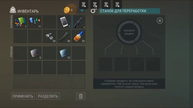 как собрать моды на оружие. все ресурсы