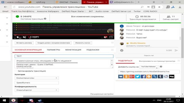 Пытаемся настроить бота и играем в SpeedRunners