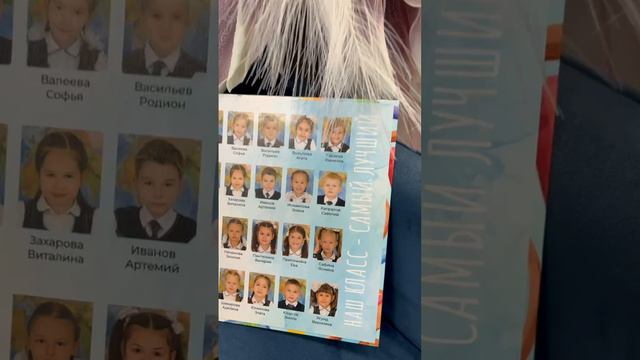 Пакет услуг ПАПКА альбом для 1 класса