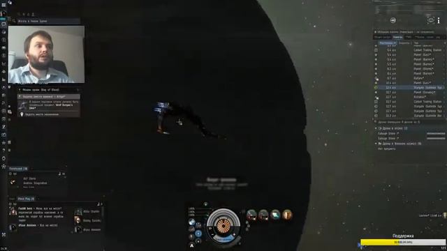 EVE Online. В поисках Авроры делая Сестеркую эпикарку(#134)