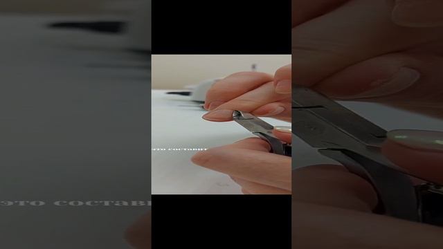 как купить квартиру на ногтях