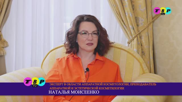Наталья Моисеенко в программе "Vip Персона"