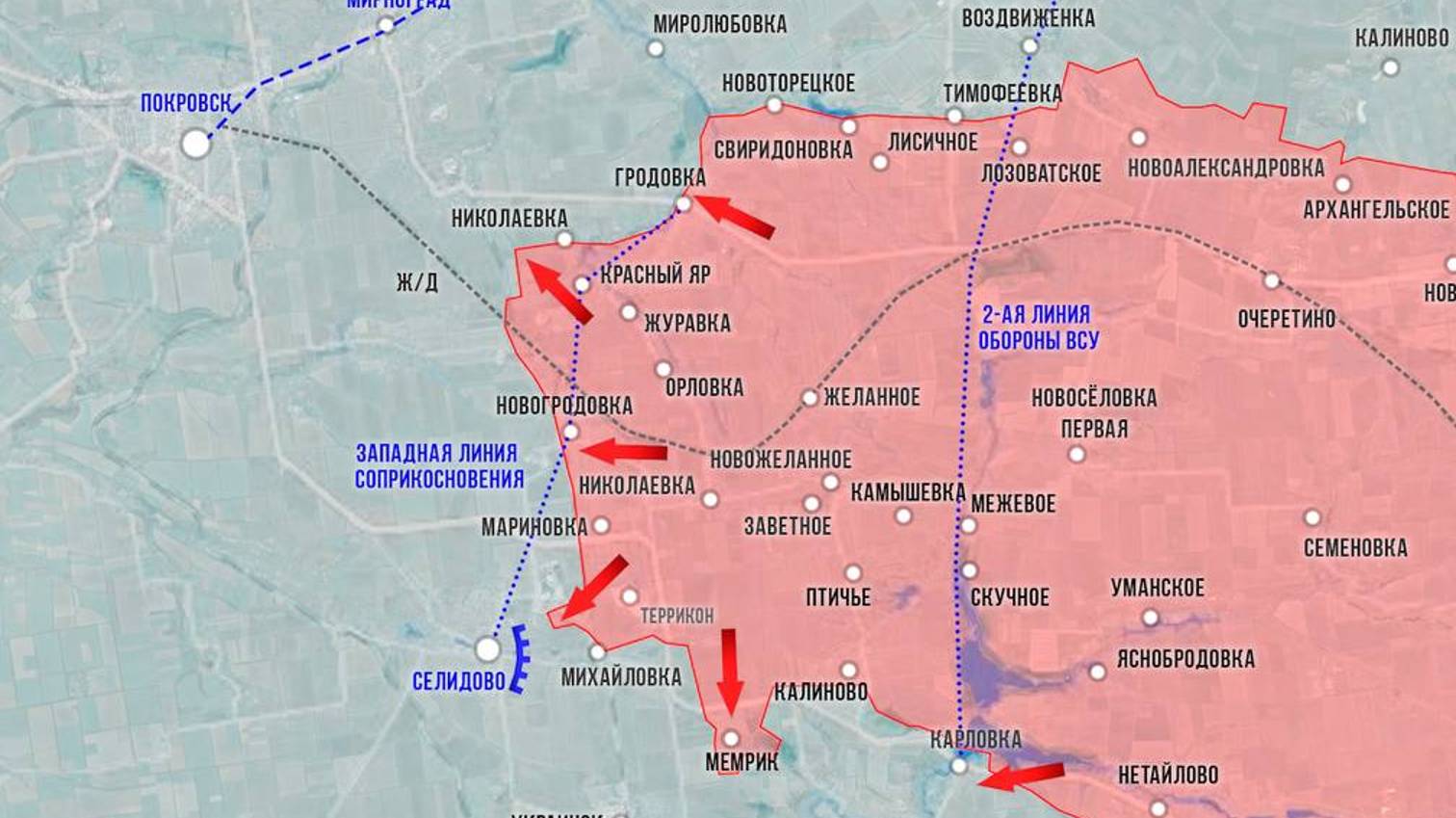 Покровское, Угледарское направления на 2 сентября