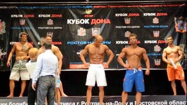 Кубок Дона 2014. Категория пляжный бодибилдинг -new