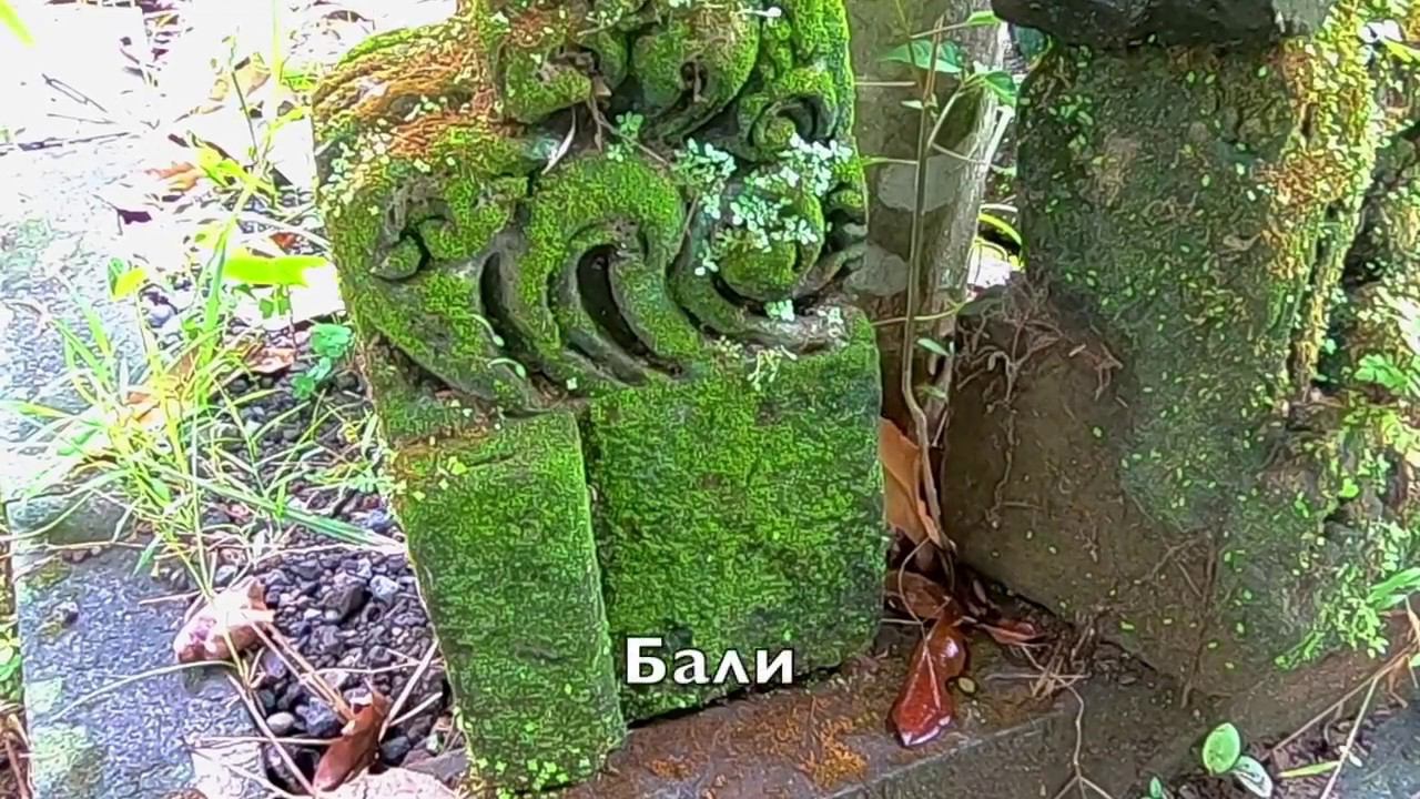 Бали рисунки и творчество