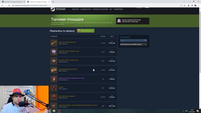 НОВЫЙ ЛЕТНИЙ КЕЙС TF 2 УЖЕ В ИГРЕ КАК ЗАРАБОТАТЬ?