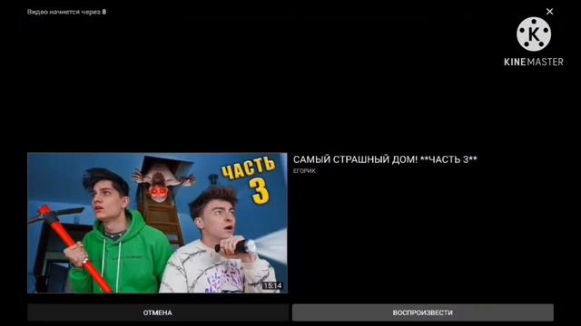критика на канал Love UwU .критика на канал девушки.