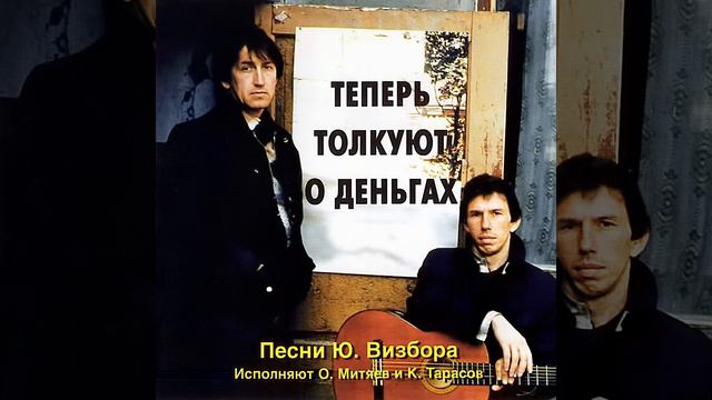 Увы, мои друзья