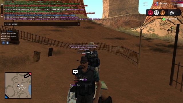 Arizona RP 2024-08-15 12-31-04