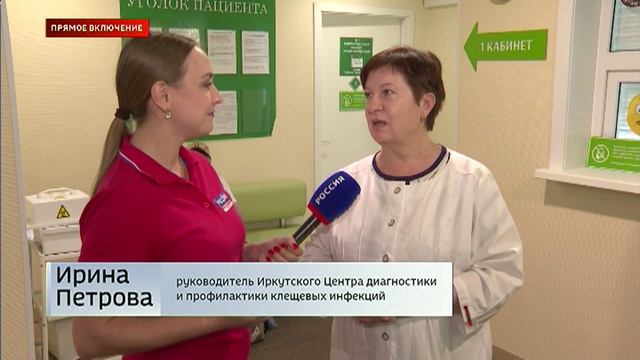 Более четырех тысяч жителей Прибайкалья обратились к специалистам за помощью с начала сезона