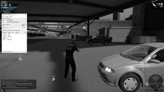 Как сделать Trigger Bot для APB Reloaded   YouTube