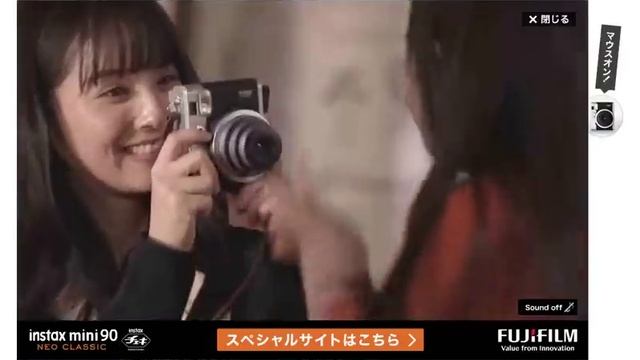 Yahoo! JAPAN ブランドパネルエキスパンドスクリーン【FUJIFILM instax mini 90】