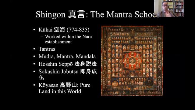 Introduction to Japanese Buddhism