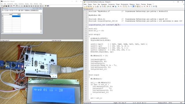 Arduino #02 - Ethernet и Modbus TCP