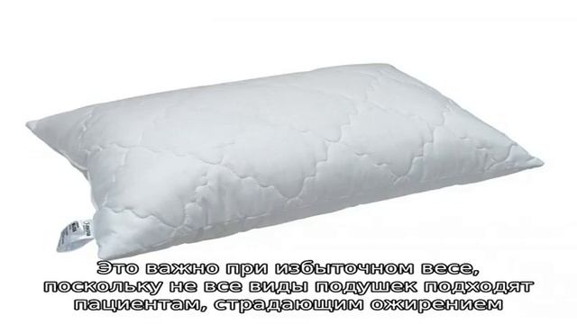 Для чего нужна ортопедическая подушка при геморрое