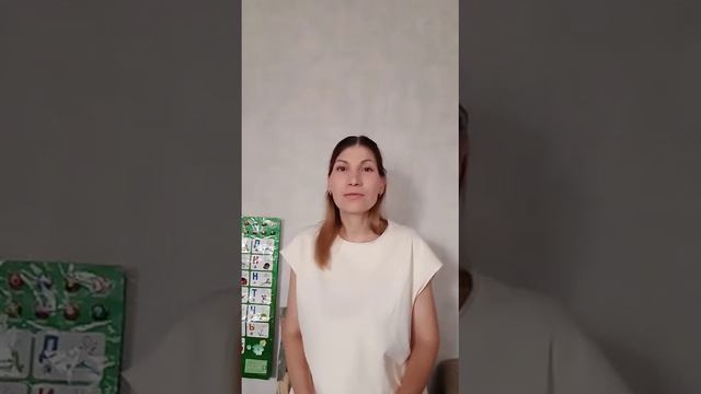 Знакомство со мной.
