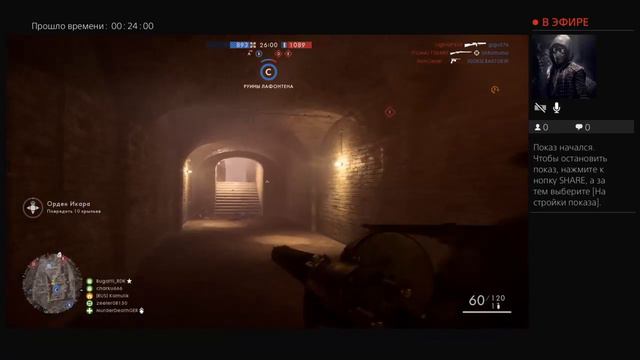 Battlefield 1 Во имя царя ждём