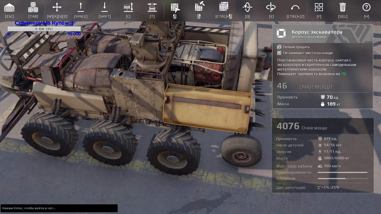 Crossout Вперёд За Металом!!!