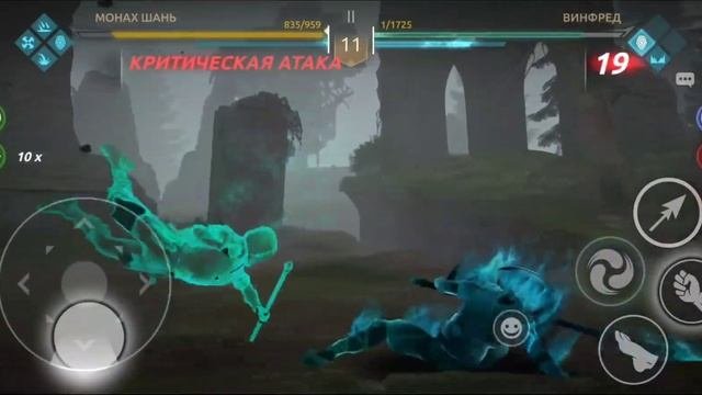Ревнивый Монах Шань сражается за внимание Теневого Разума.Shadow Fight 4 Истории глава 5 прохождени