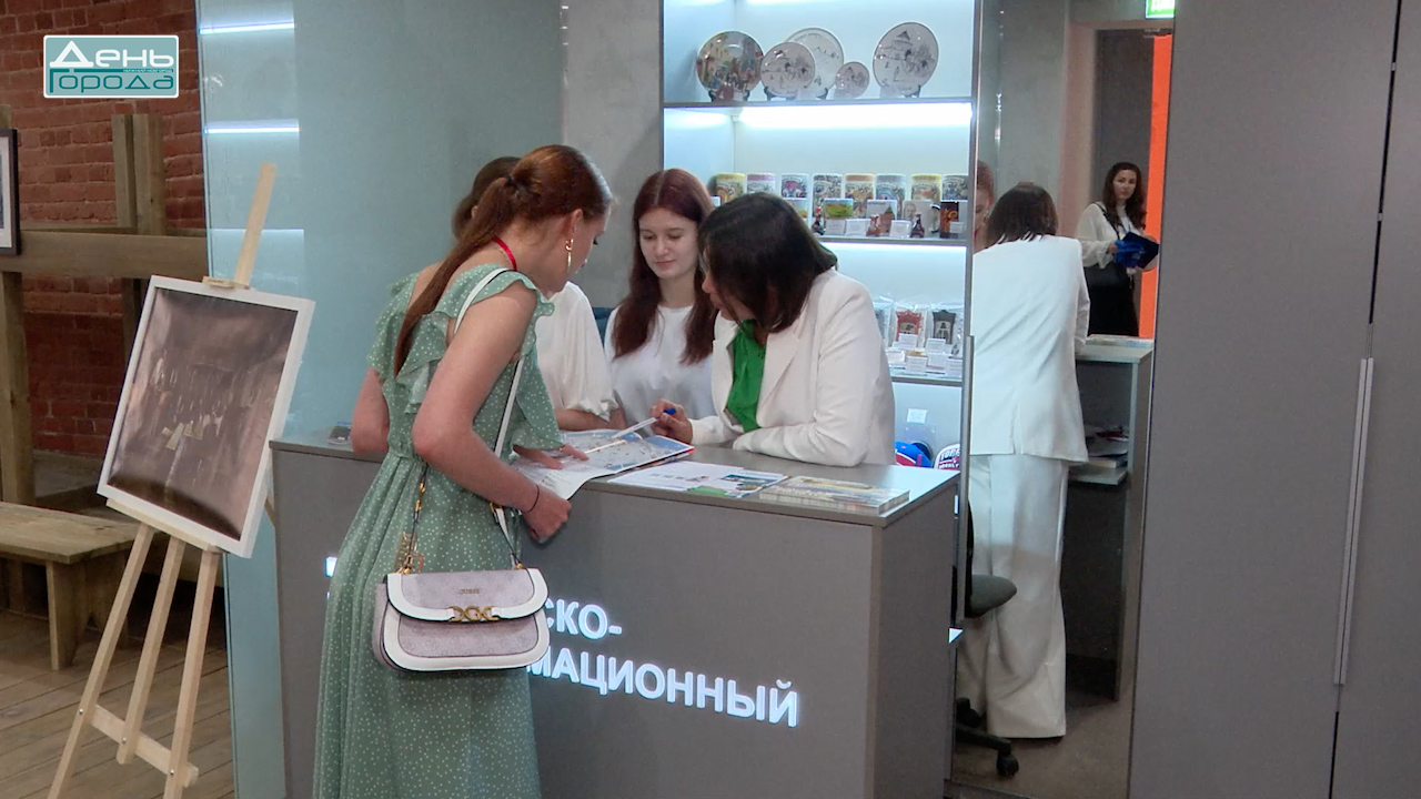 Новый туристско-информационный центр начал свою работу на улице Кожевенной, 10