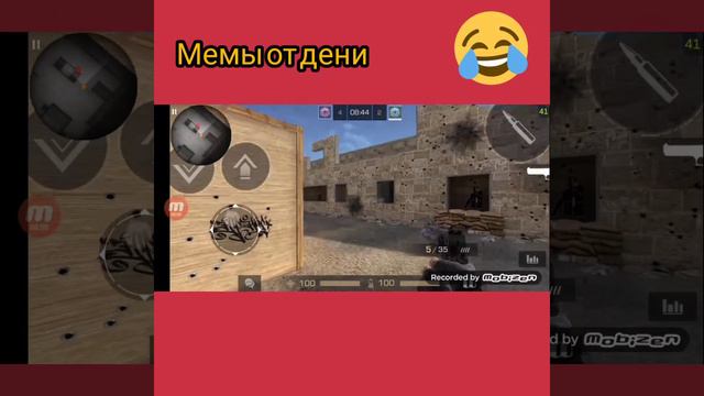 Дуель с NN Nl. Угар