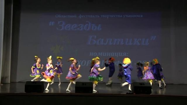 Цирк