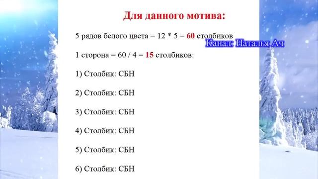 Плед из снеговиков крючком - Идеи + подробный Мастер-класс