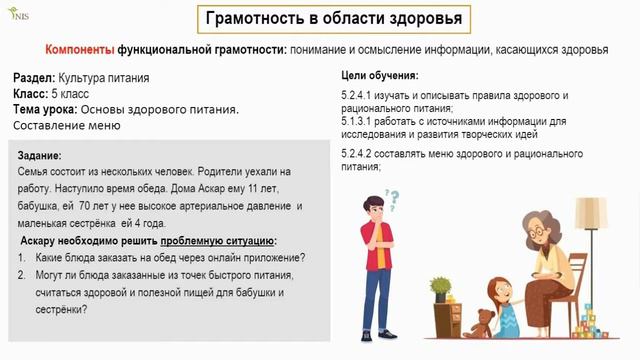Художественный труд Вебинар