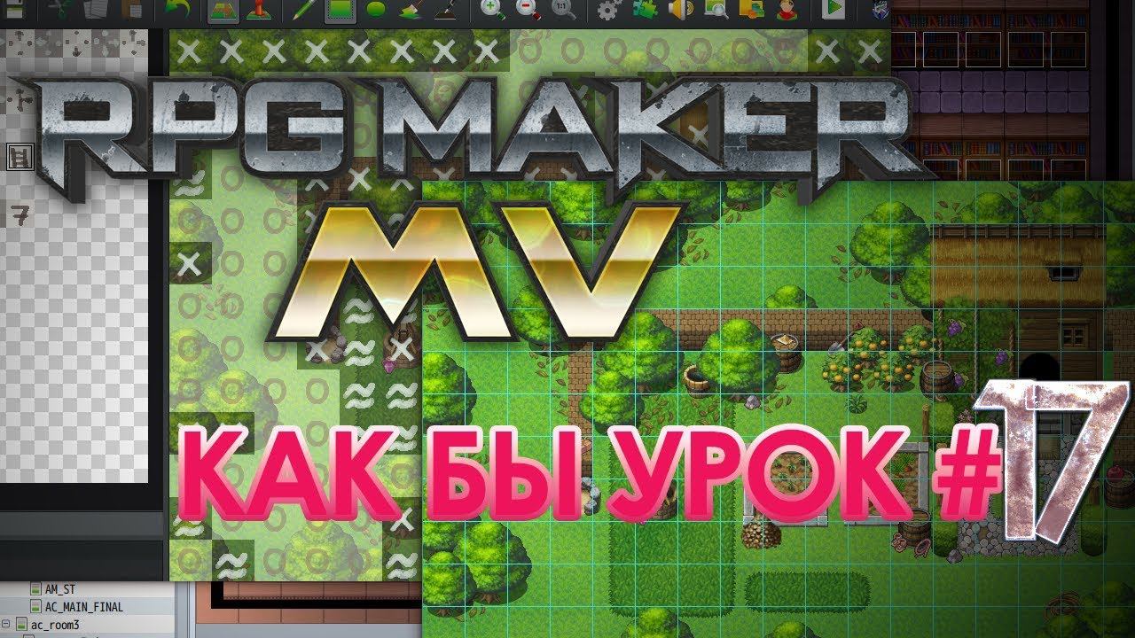 Почти без тайлов (параллакс маппинг). Как бы урок #17