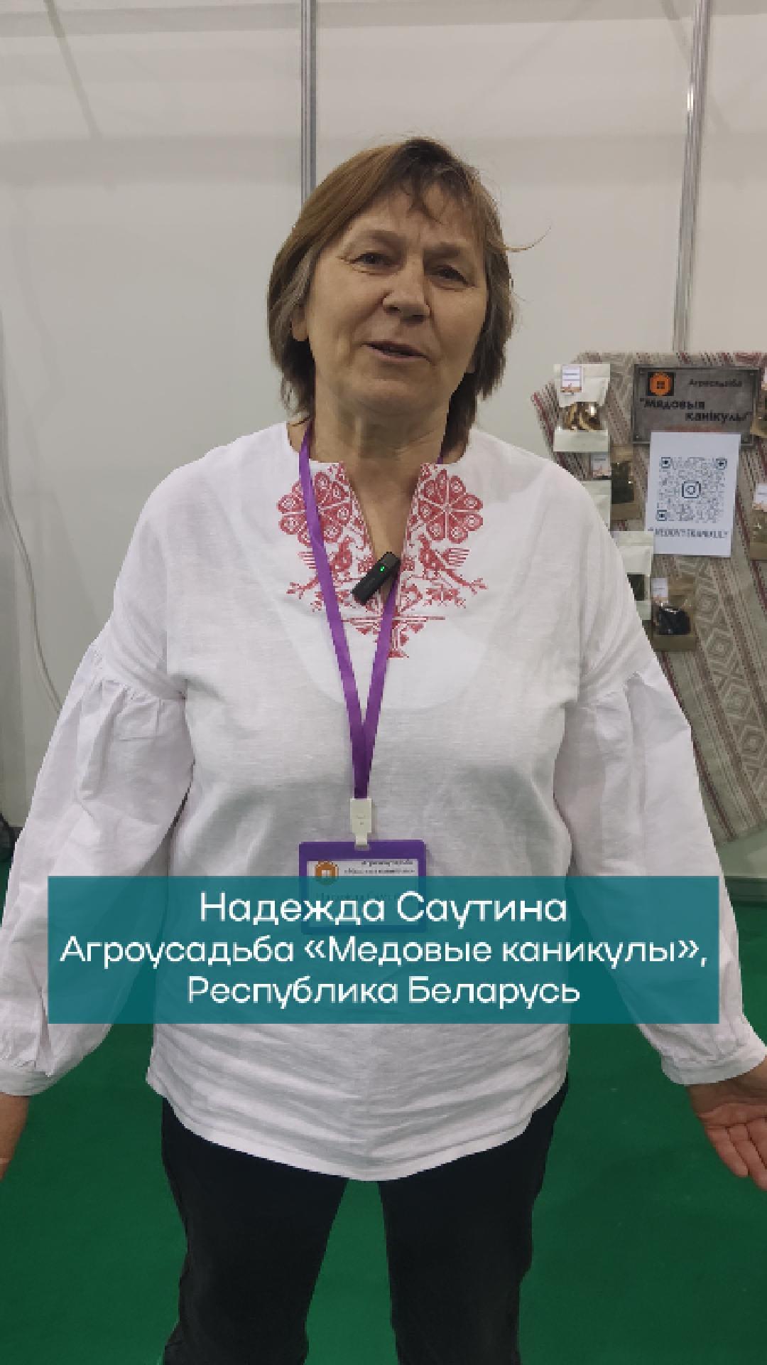 «Отдых-2024»: агроэкотуризм – изюминка Беларуси!