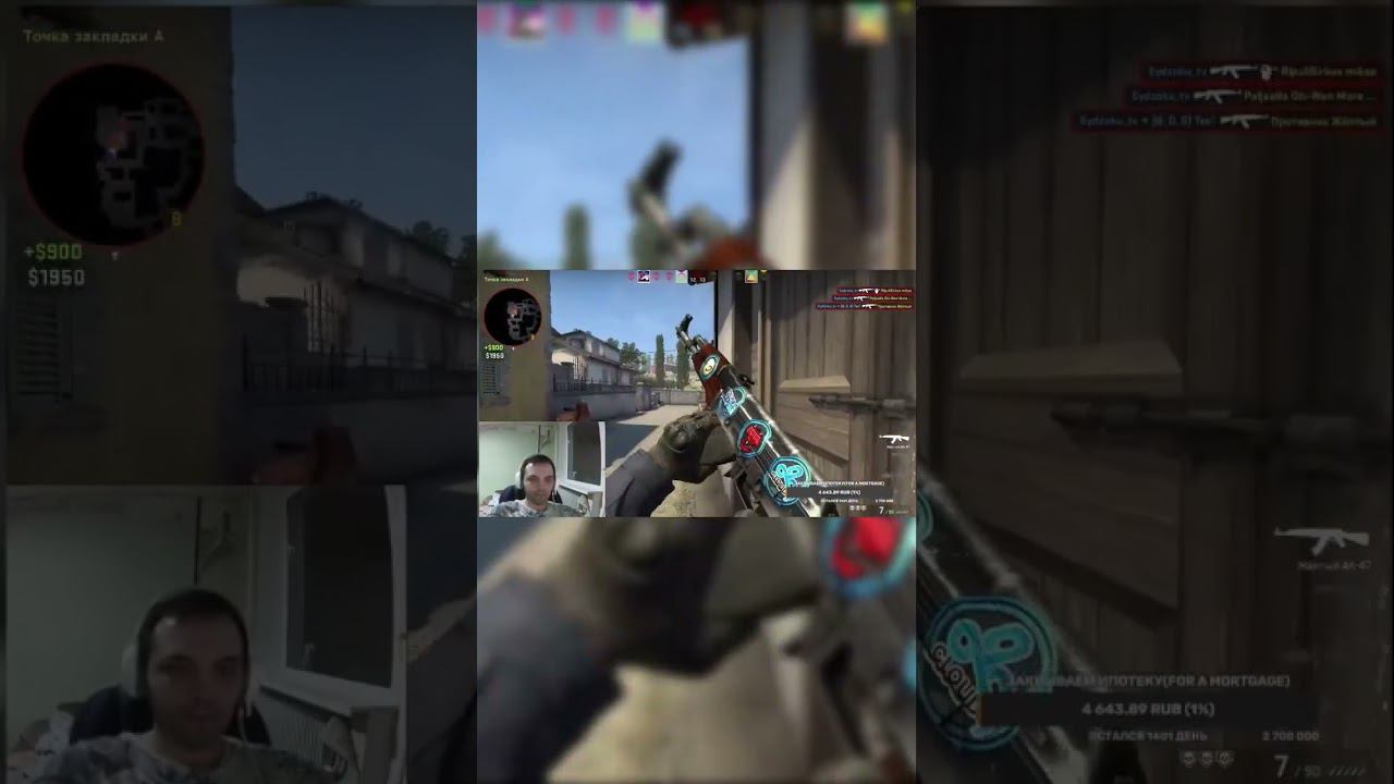 Всю игру не стрелял и тут ультанул #csgo #кс #ксго #cs