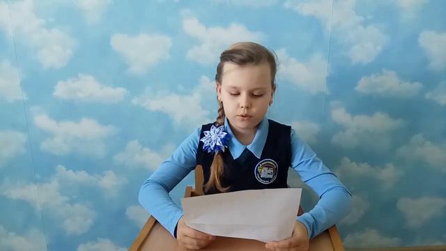 Письмо выпускникам