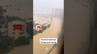 Китайская провинция Гуандун ушла под воду после продолжительных дождей