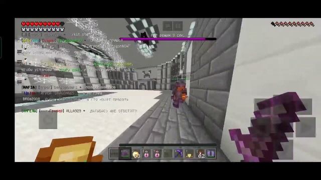 АртемРубан vs Визер, он победил....? | Майнкрафт | Mine.pe | Minecraft